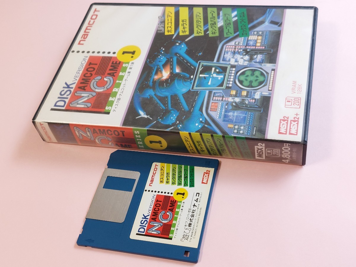 MSX ナムコ ディスク版ナムコット・ゲーム集第１弾 DISK VERSION NAMCOT GAME / DISK NG_画像4
