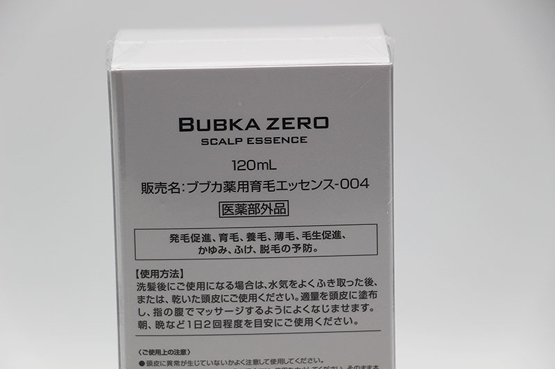 ブブカ 薬用育毛エッセンス 004 ※期限記載なし 120ml_画像2