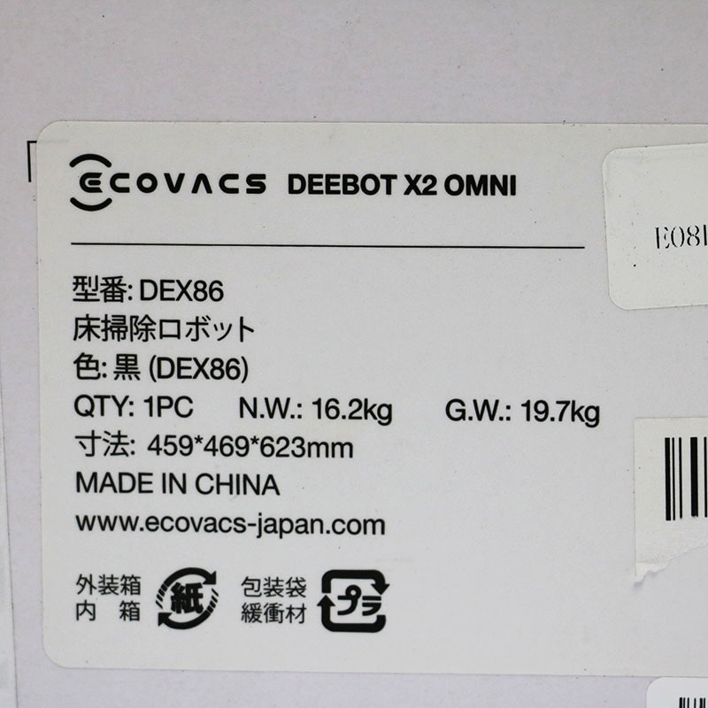  new goods unused eko back sDEEBOT X2 OMNI floor clean robot pattern number :DEX86 black 