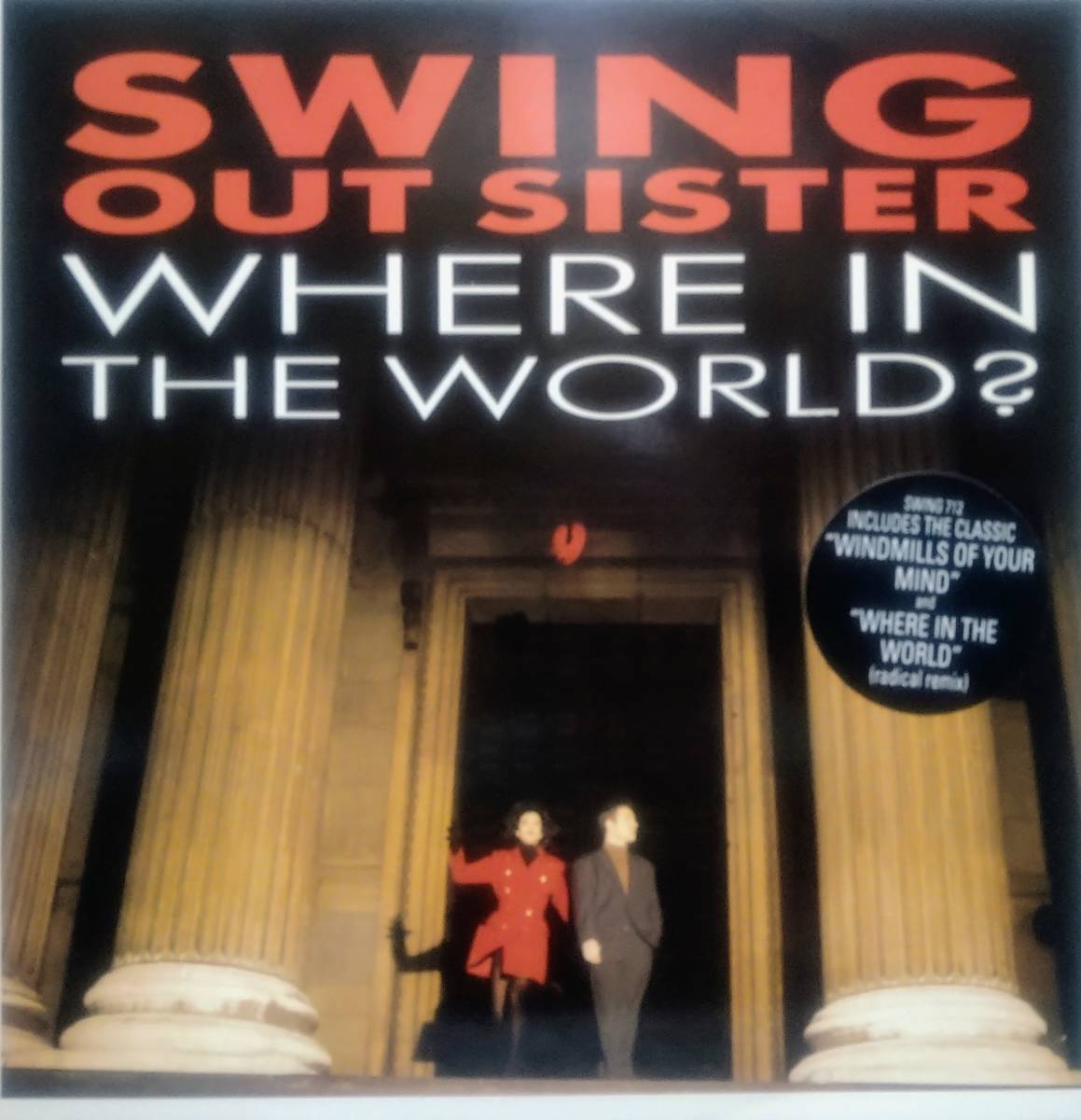 【12's R&B 洋Pop】Swing Out Sister「Where In The World?」オリジナル UK盤_ジャケット