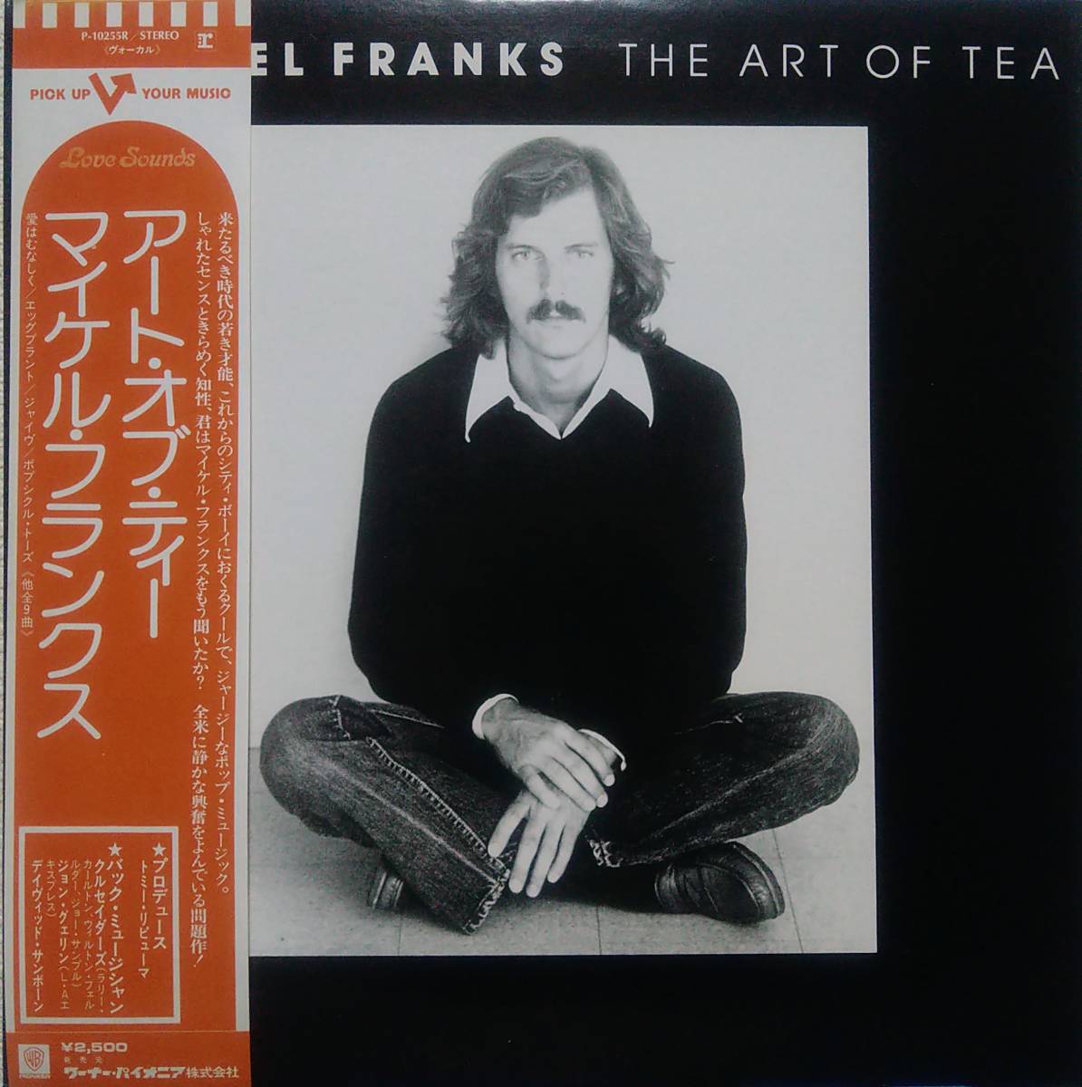 【LP AOR】Michael Franks「The Art Of Tea」JPN盤_ジャケット