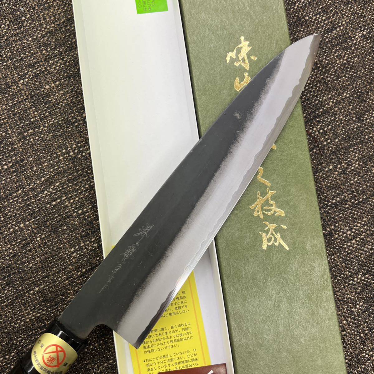 ★送料込★とてもきれいで高品質な白二鋼黒打ち和式牛刀包丁240mm黒塗柄堺和包丁両刃刺身包丁 白 鋼