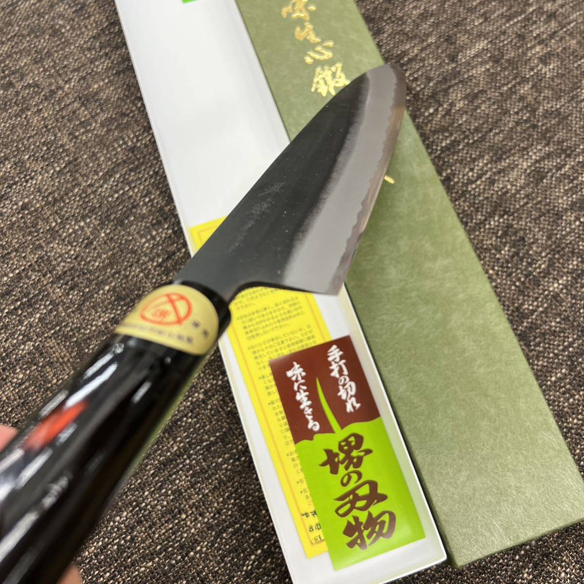 ★送料込★とてもきれいで高品質な白二鋼黒打ち和式牛刀包丁240mm黒塗柄堺和包丁両刃刺身包丁 白 鋼