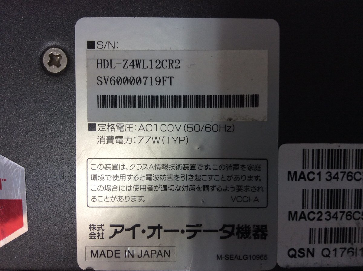 【ジャンク】IO-DATA 法人向けNAS HDL-Z4WLCR2シリーズ HDL-Z4WL12CR2 ※本体のみ、HDD、鍵なし_画像5