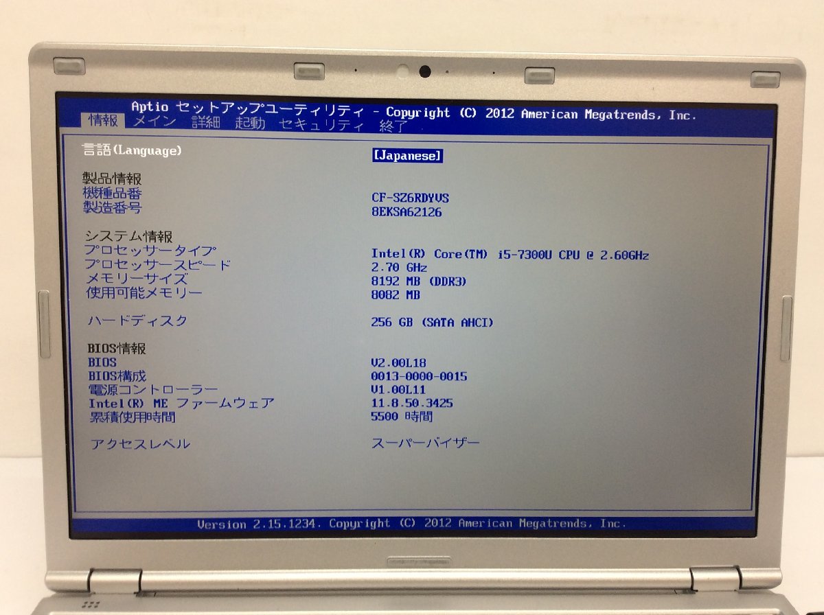 ジャンク/ Panasonic CF-SZ6RDYVS Intel Core i5-7300U メモリ8.19GB SSD256.06GB 【G16684】_液晶に写真では分かりにくい色ムラあり