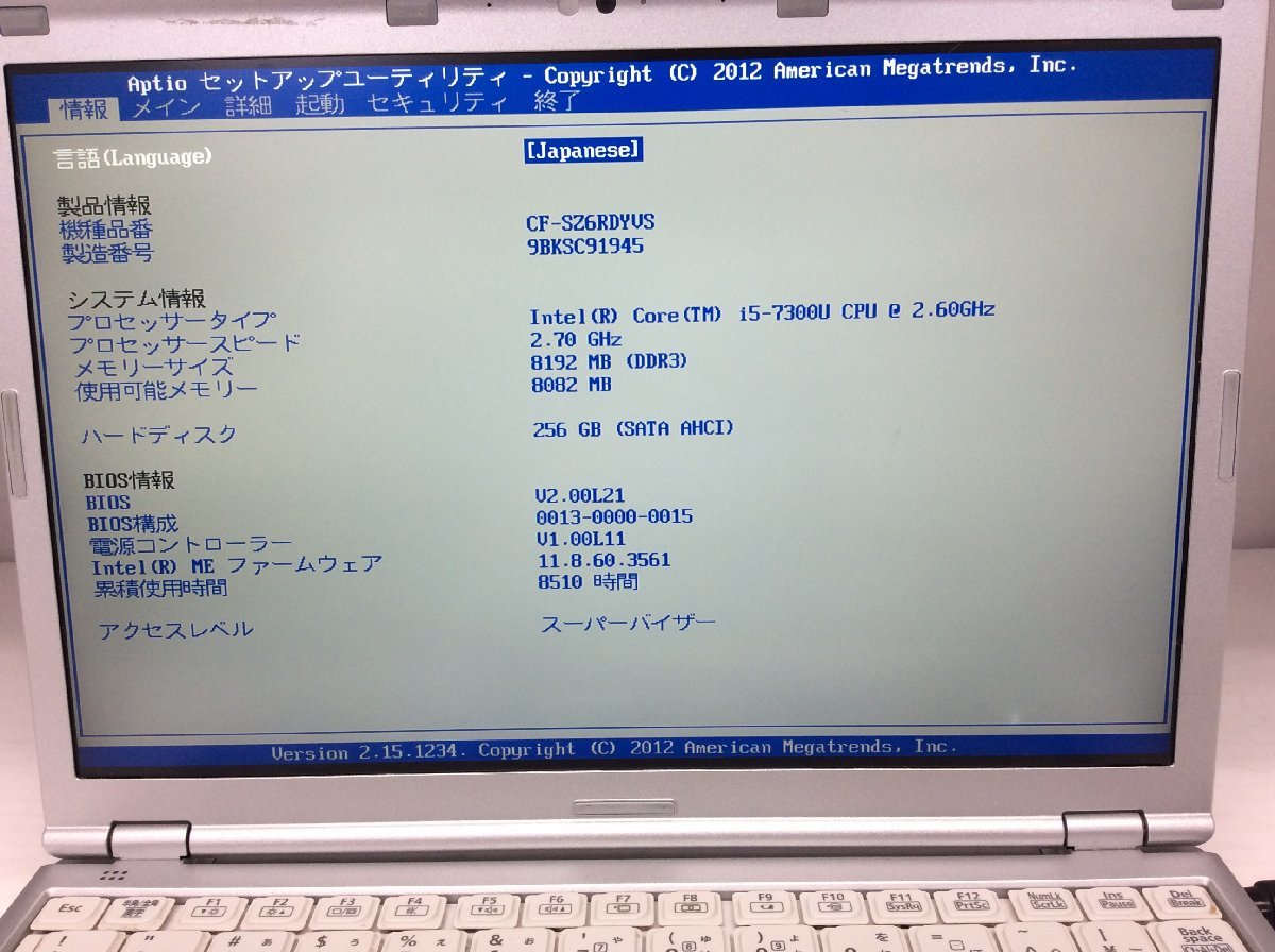 ジャンク/ Panasonic CF-SZ6RDYVS Intel Core i5-7300U メモリ8.19GB SSD256.06GB 【G16542】_液晶にムラとシミが多数あります