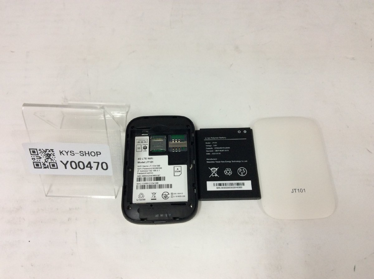 2台セット 初期化済み 4G LTE Wifi JT101 モバイルルーターの画像4