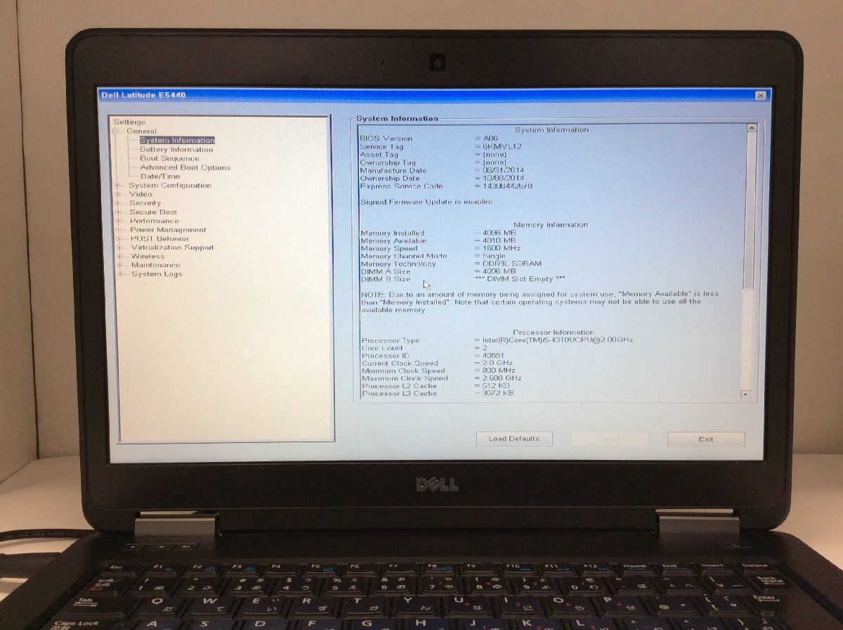 ジャンク/ Dell Latitude E5440 Intel Core i5-4310U メモリ4.1GB ストレージ無し 【G10876】_液晶にムラとシミがあります