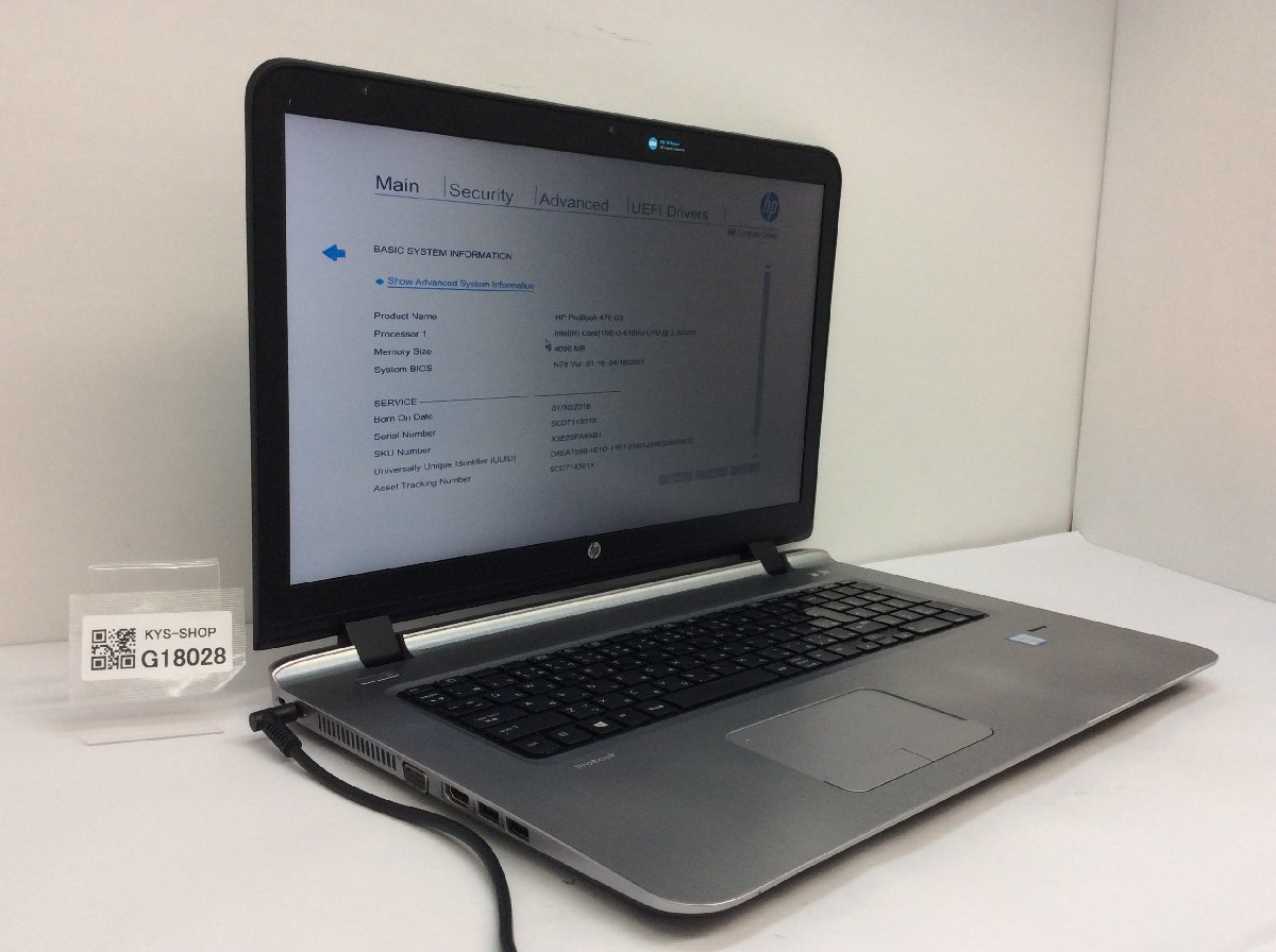HP HP ProBook 470 G3 Intel Core i3-6100U メモリ4.1GB HDD500.1GB OS無し【G18028】_画像1