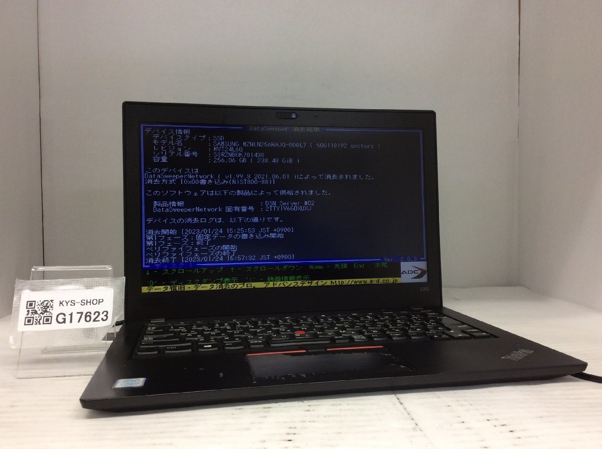ジャンク/ LENOVO 20KES2E600 ThinkPad X280 Intel Core i3-8130U メモリ4.1GB SSD256.06GB 【G17623】_アドバンスの画面の為BIOSの確認できません