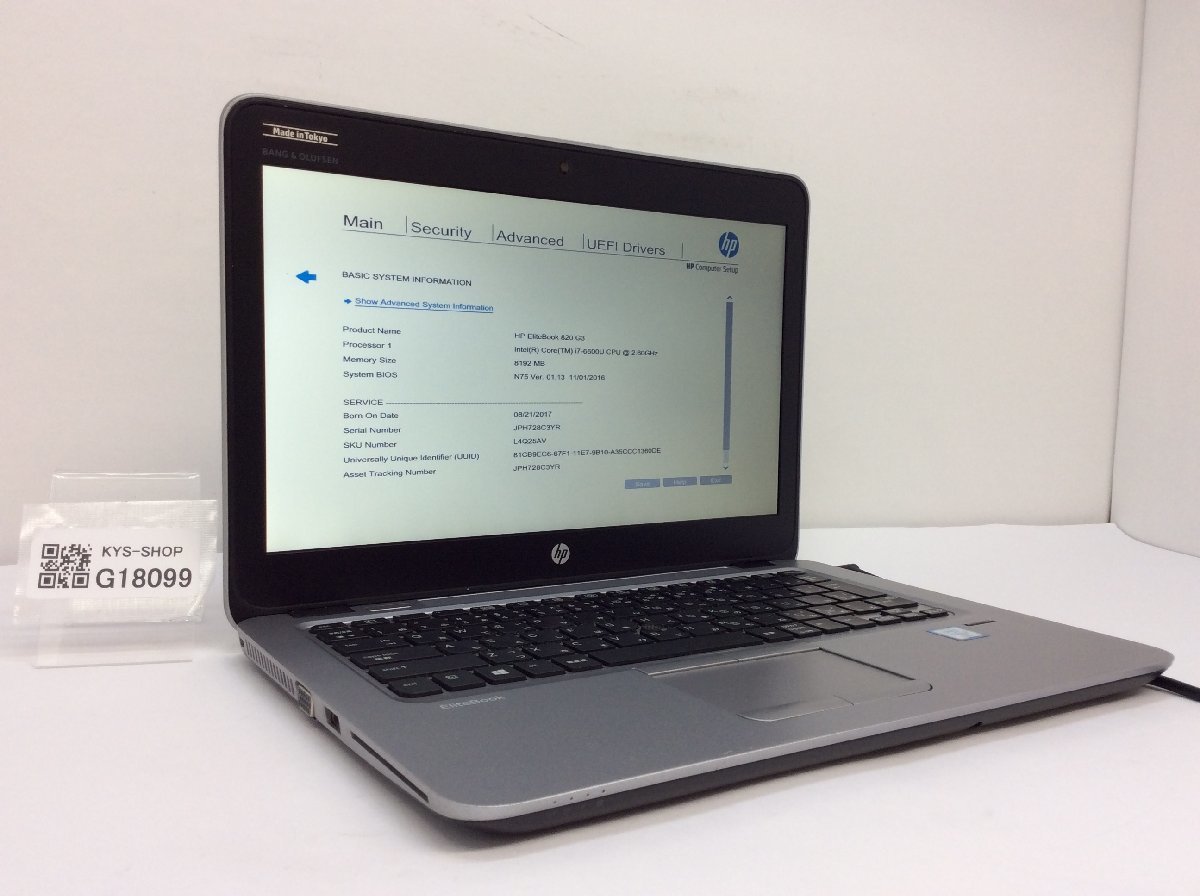 HP HP EliteBook 820 G3 Intel Core i7-6600U メモリ8.19GB SSD256.06GB OS無し【G18099】_画像1