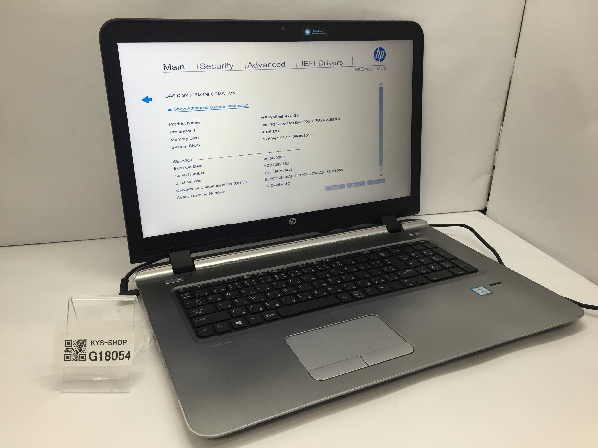 HP ProBook 470 G3 Intel Core i5-6200U メモリ4.1GB HDD500.1GB OS無し　ACアダプター【G18054】_画像1