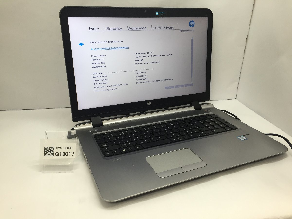 HP ProBook 470 G3 Intel Core i3-6100U メモリ4.1GB HDD500.1GB OS無し ACアダプター欠品【G18017】の画像1
