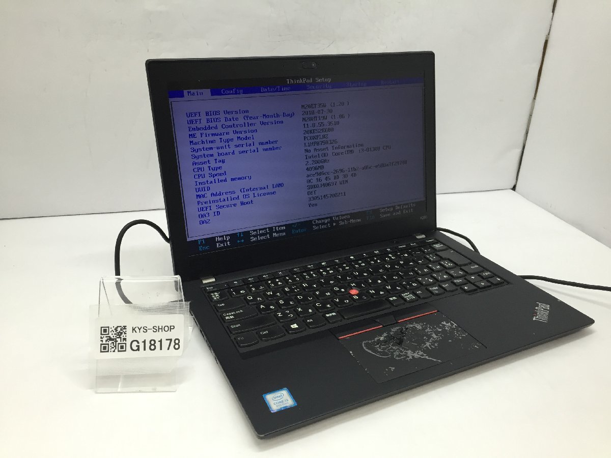 LENOVO 20KES2E600 ThinkPad X280 Intel Core i3-8130U メモリ4.1GB SSD256.06GB OS無しとACアダプター【G18178】_画像1