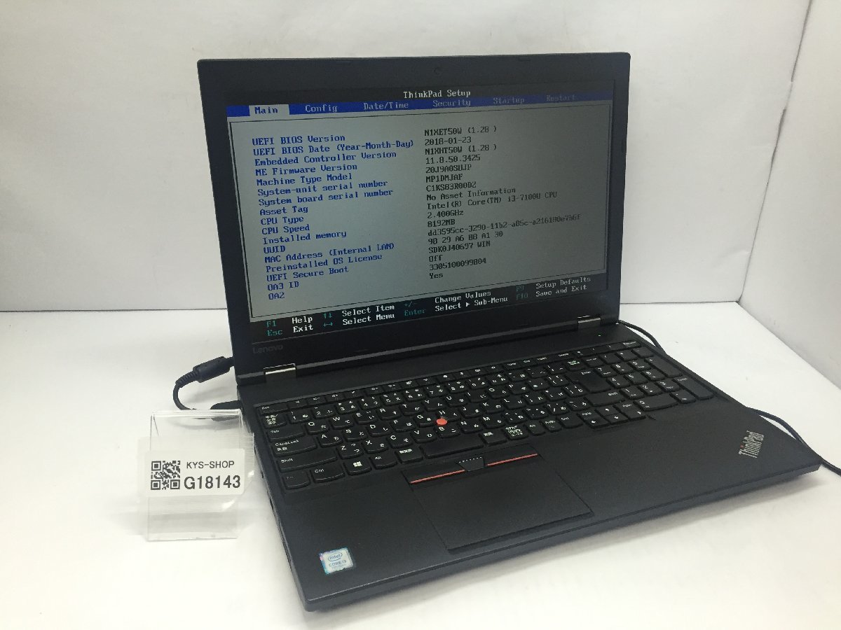 LENOVO 20J9A0SUJP ThinkPad L570 Intel Core i3-7100U メモリ8.19GB NVME256.06GB OS無し ACアダプター欠品【G18143】の画像1