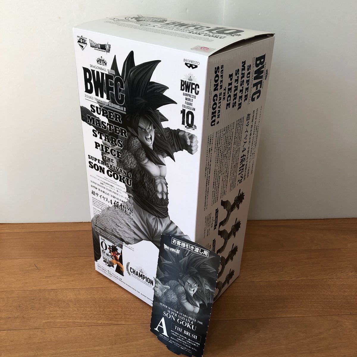 アミューズメント 一番くじ ドラゴンボール超 BWFC 造形天下一 アミューズメント 一番くじ ドラゴンボール超 BWFC 造形天下一
