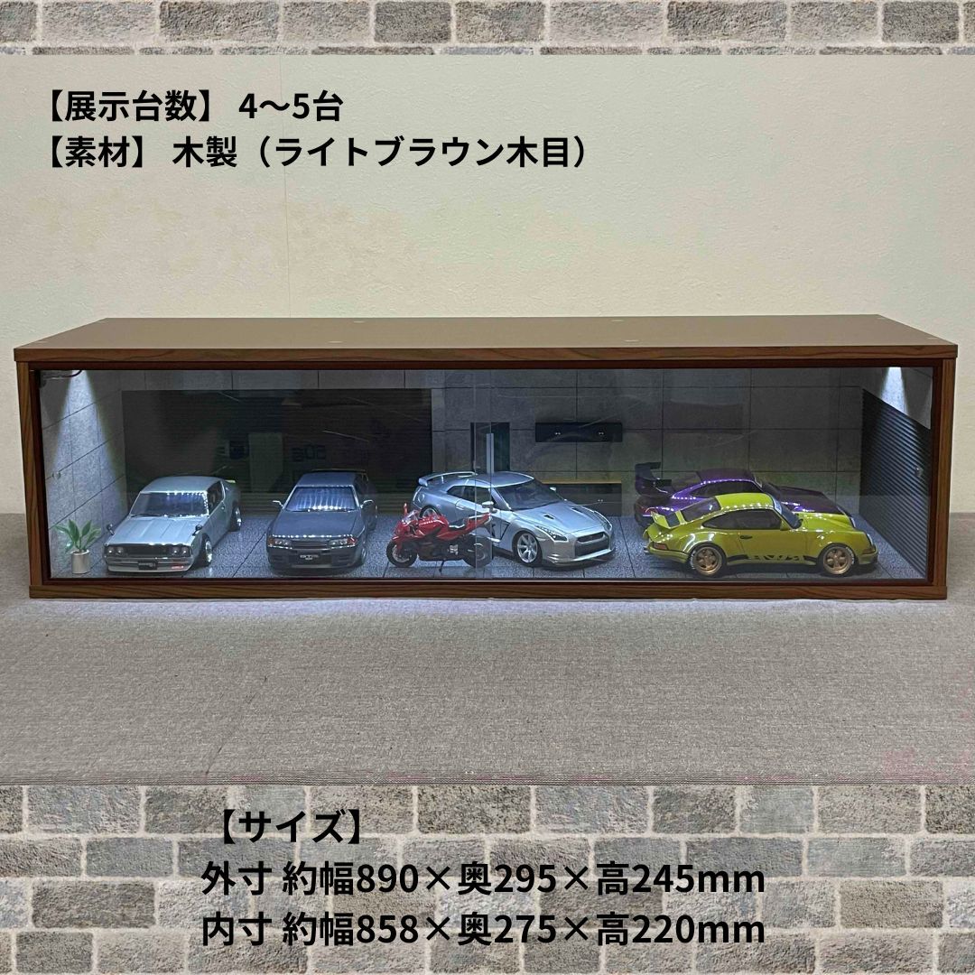 ☆1/18ガレージ・ジオラマＢＯＸフリータイプV24☆GT-R☆コレクションケース☆ディスプレイケース☆ミニカーケース☆ポルシェ☆完成品☆_画像3