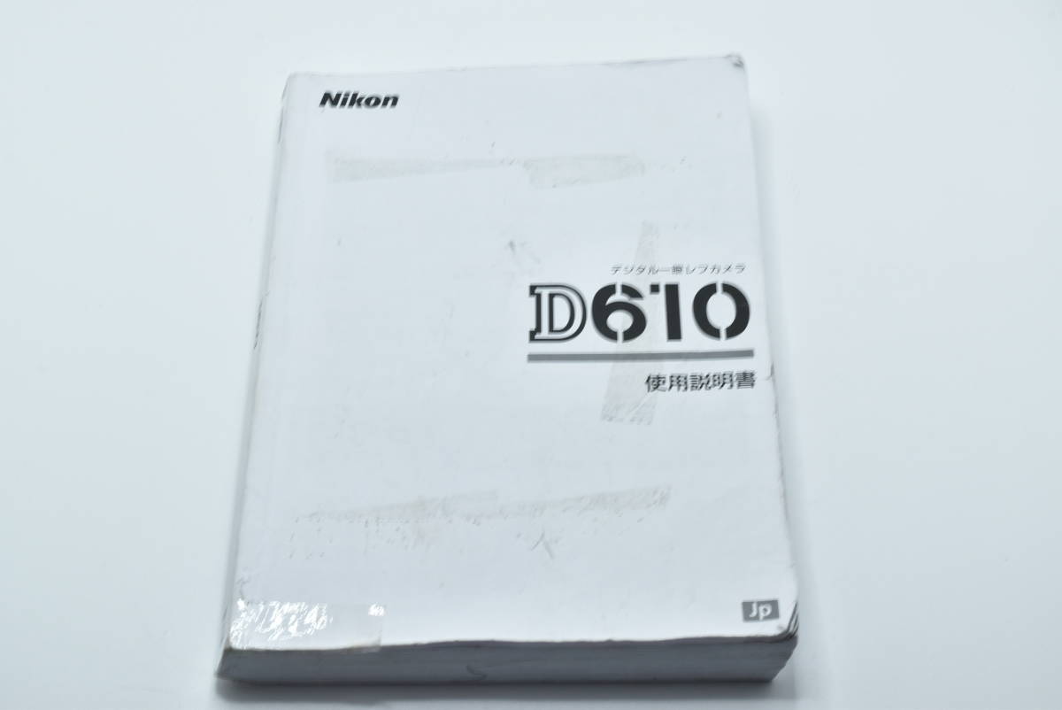 Nikon D610 使用説明書 送料無料 EF-TN-YO948_画像1