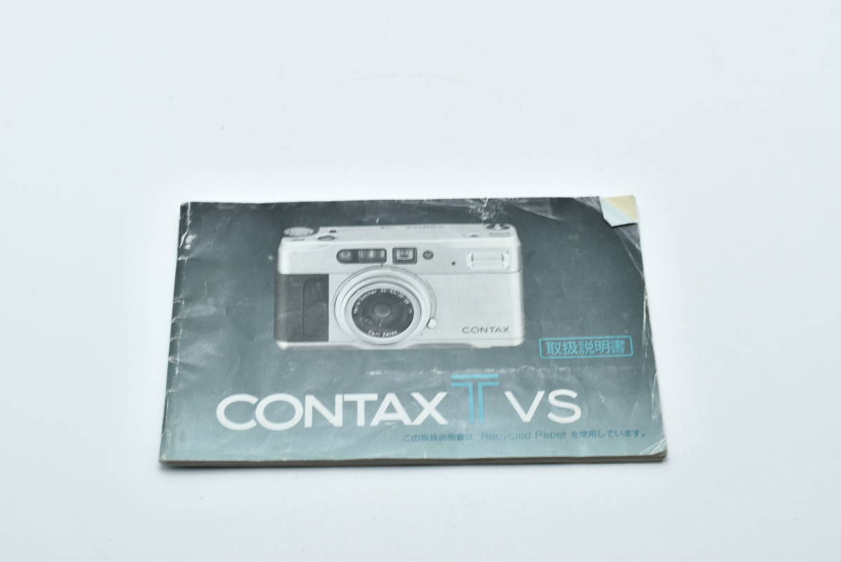 CONTAX T VS 取扱説明書 送料無料 EF-TN-YO962_画像1