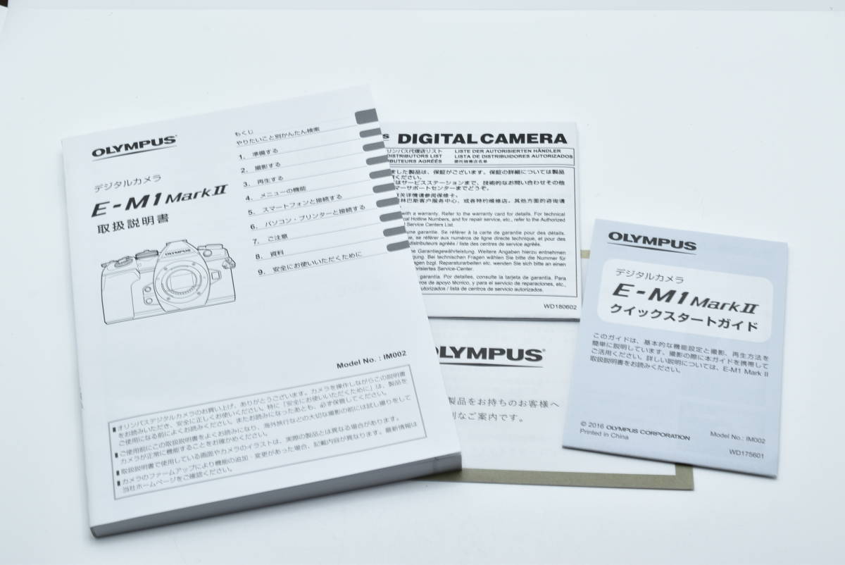OLYMPUS E-M1 MarkⅡ 取扱説明書 送料無料 EF-TN-YO1126|Yahoo OLYMPUS E-M1 MarkⅡ 取扱説明書 送料無料 EF-TN-YO1126|Yahoo