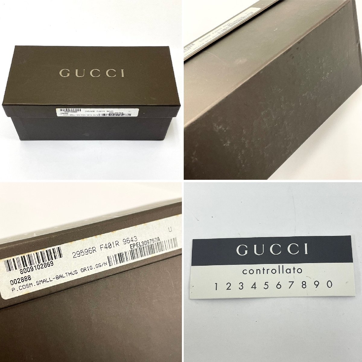 ◆グッチ GUCCI◆GG柄 29596 2888 ポーチ 化粧ポーチ コスメポーチ ブラウン GGキャンバス レザー レディース メンズ 箱付 小物入れ_箱に傷や擦れ、打痕や白汚れ