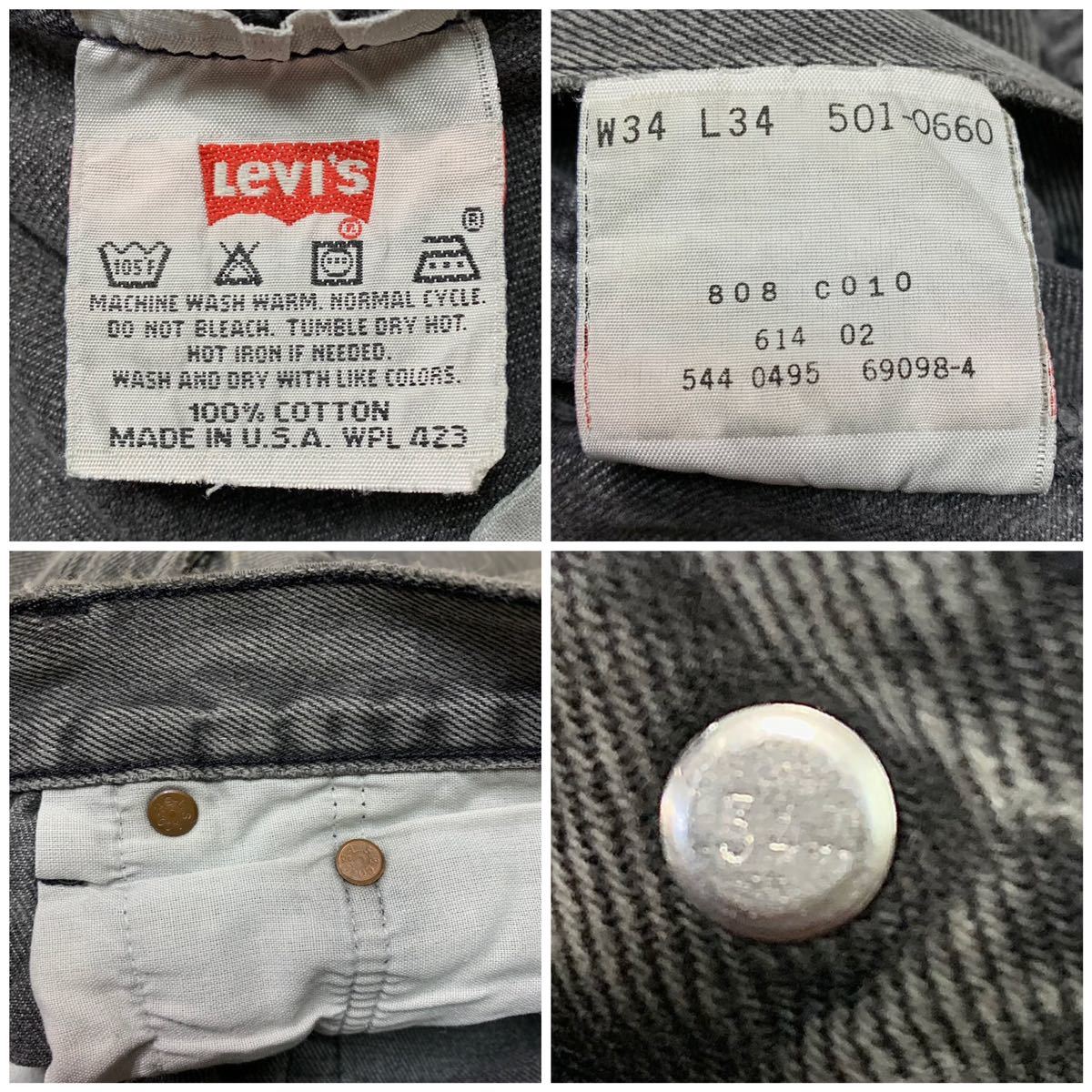 90's■levi's リーバイス501 ブラックジーンズ:W34 BORO☆BH-937_画像7