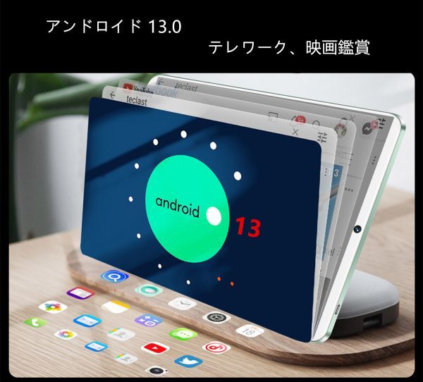 100円～商品数量限定！ 10.1インチ 新品Android 13.0 金属製 4G通話 8コア大容量128GB グーグルプレア デュアルSIMカード youtobe_画像4