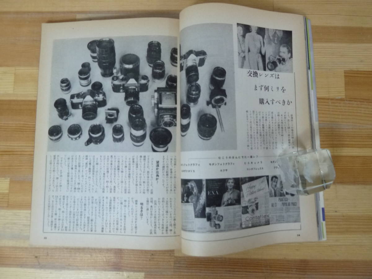 T38v special increase . photo art single‐lens reflex camera all paper 1958 year issue . light company film camera Fujita 66li Trek navy blue ta Flex 231219