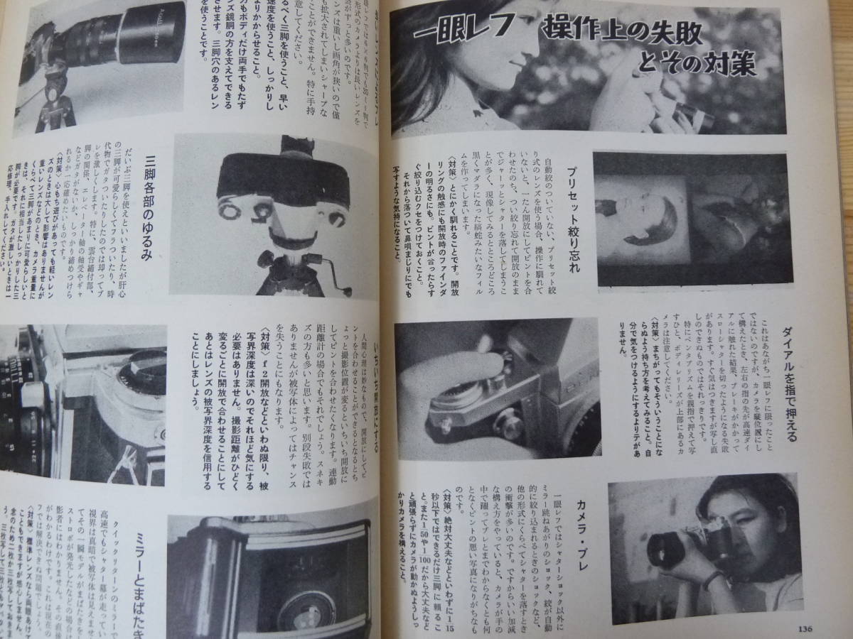 T38v special increase . photo art single‐lens reflex camera all paper 1958 year issue . light company film camera Fujita 66li Trek navy blue ta Flex 231219