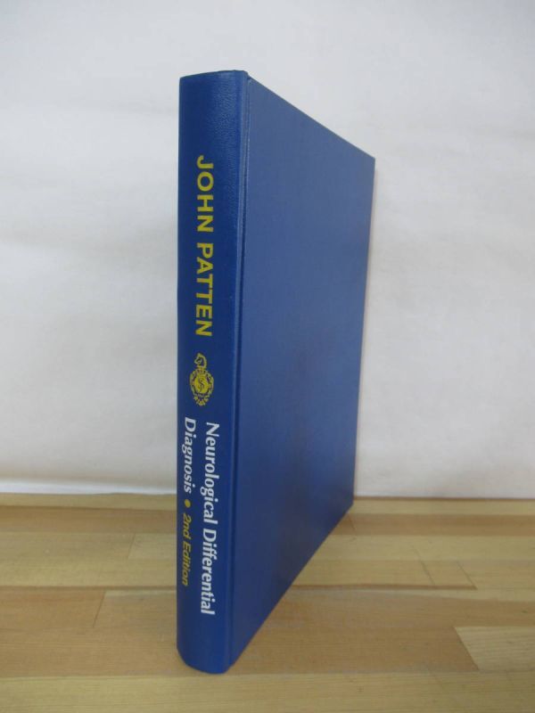 U58●【洋書】Neurological Differential Diagnosis 神経学的鑑別診断 2E JOHN PATTEN　ISBN 3540199373 医学書 ※表紙カバー欠品 230309_画像1