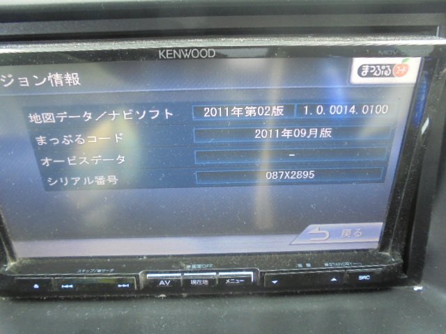 2EX4547 RB5)) ホンダ ステップワゴンスパーダ RF7 後期型 24T にて使用　KENWOOD　メモリーナビゲーション　MDV-535DT_画像10