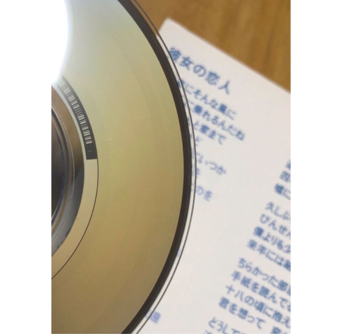 槇原敬之 シングルCD 8cm CD