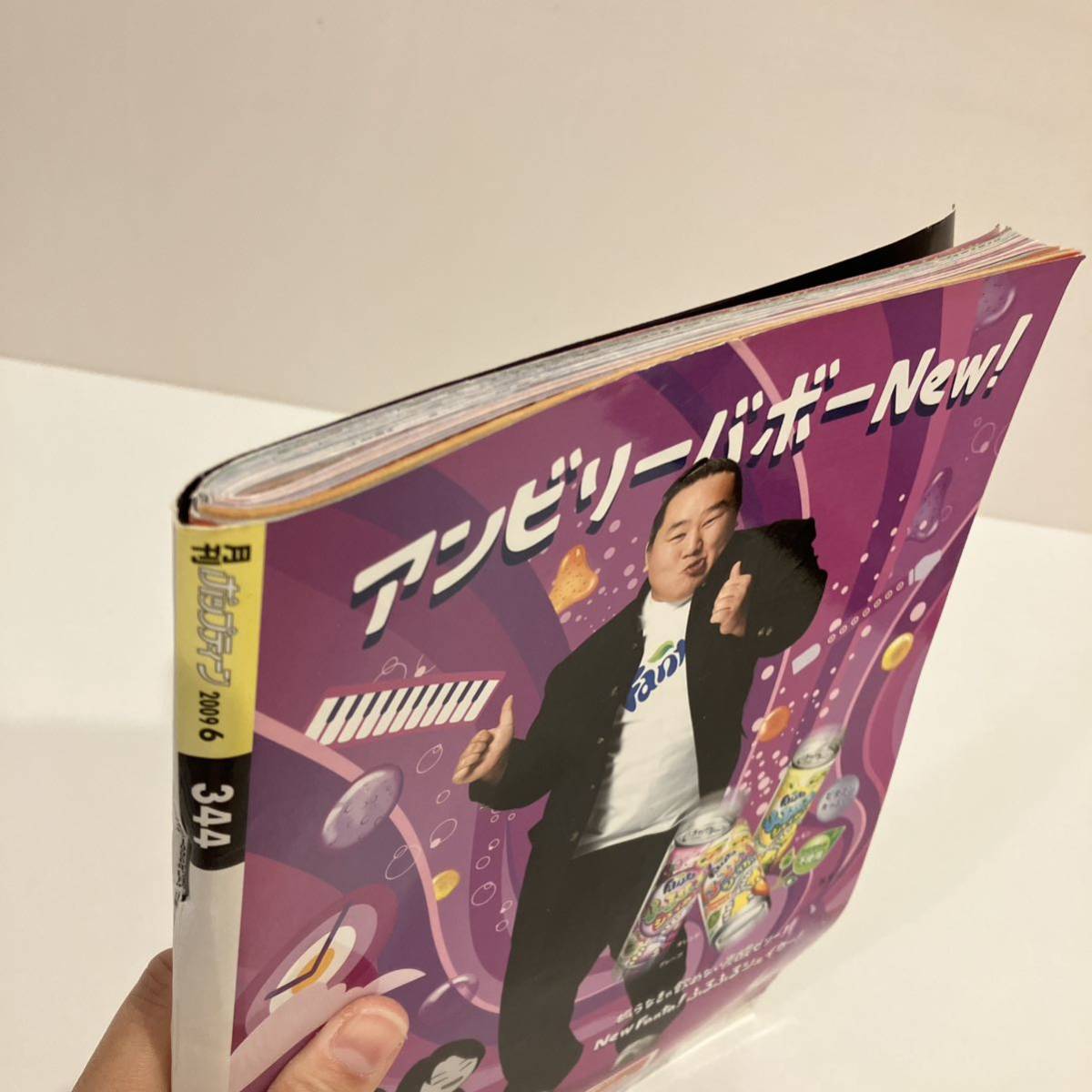 231222ギャル雑誌「Popteen」2009年6月号☆月刊ポップティーン 231222ギャル雑誌「Popteen」2009年6月号☆月刊ポップティーン