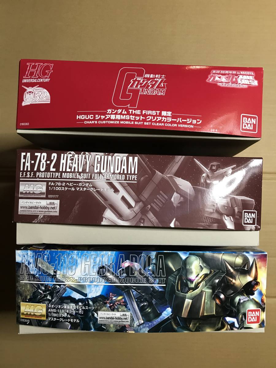 33350 ガンプラ MGギラ・ドーガ & MGヘビー・ガンダム & HGシャア専用MSセット 限定クリア 未組立セット_画像2