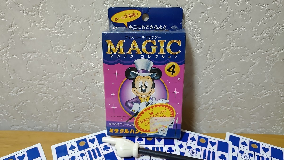 ミラクルハンド Tenyo テンヨー 廃盤品 ハイバン 入手困難 レア マジック 手品 1995年_画像5