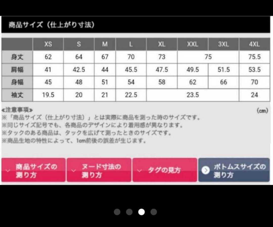 ラスト1着! XL 新品未開封 鬼滅の刃 柱 冨岡義勇 煉獄杏寿郎 胡蝶しのぶ 宇髄天元 ユニクロ コラボ MANGA UT Tシャツ 送料無料！ 