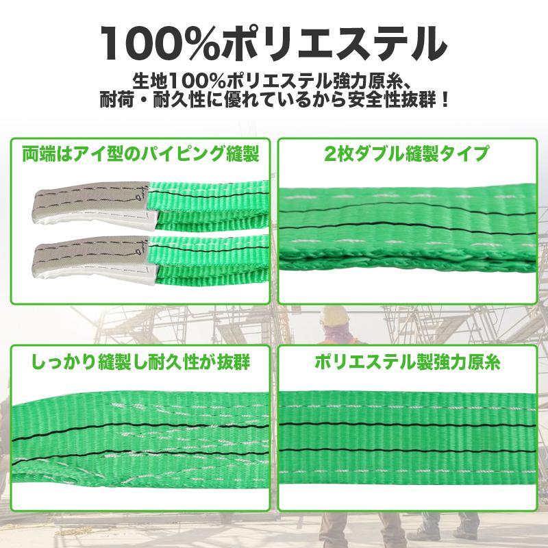 ★CE認証済　お得5本セットナイロンスリングベルト 5m 幅32mm 荷重 1t ベルト吊りベルト 玉掛け 吊上げ ロープ 牽引 運搬 移動 ★送料無料_画像2