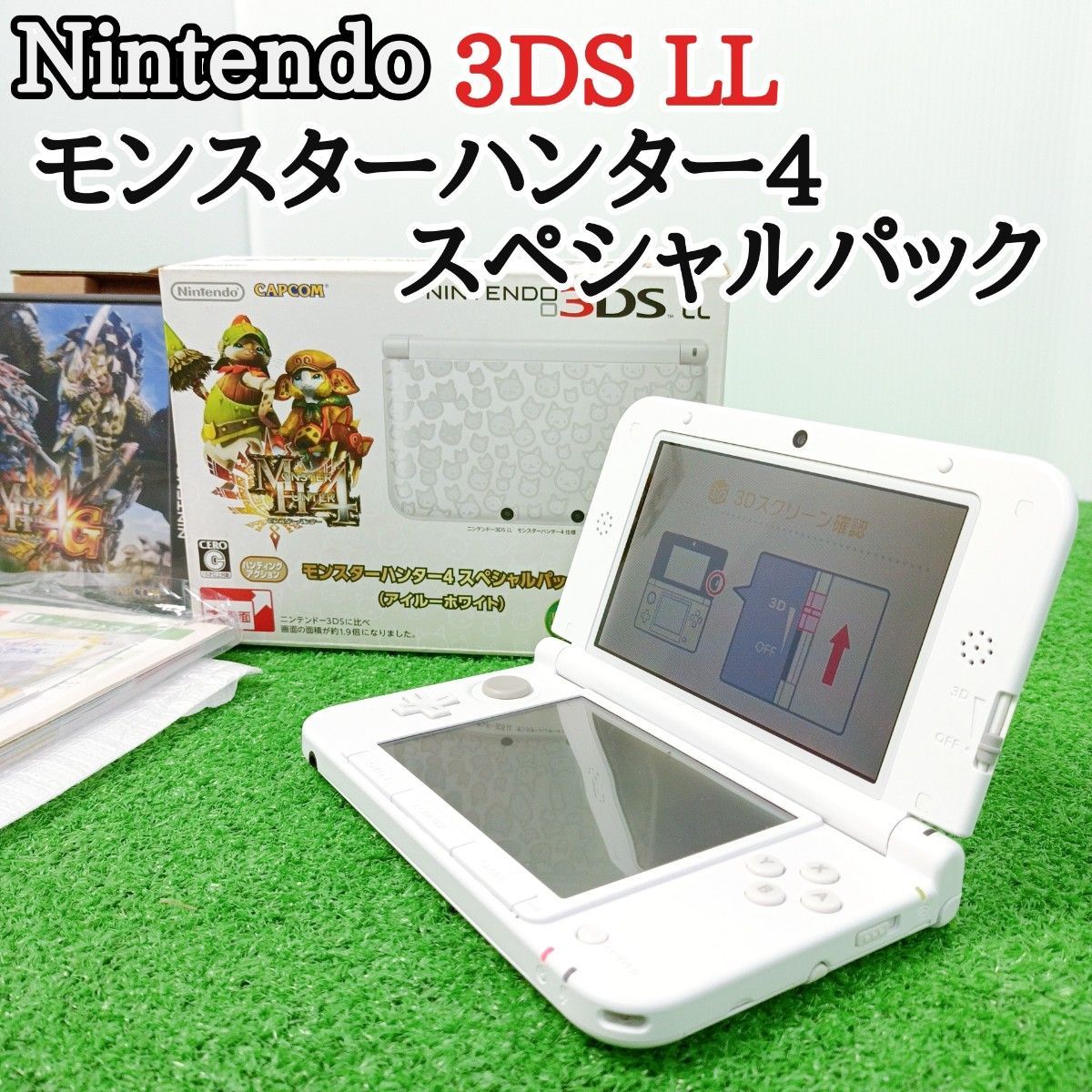 定番人気！ 【極美品 付属品完備】ニンテンドー 3DS LL