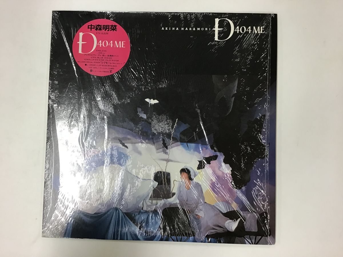 美品 LP / 中森明菜 / D 404 ME / シュリンク [9817RQ]_画像1