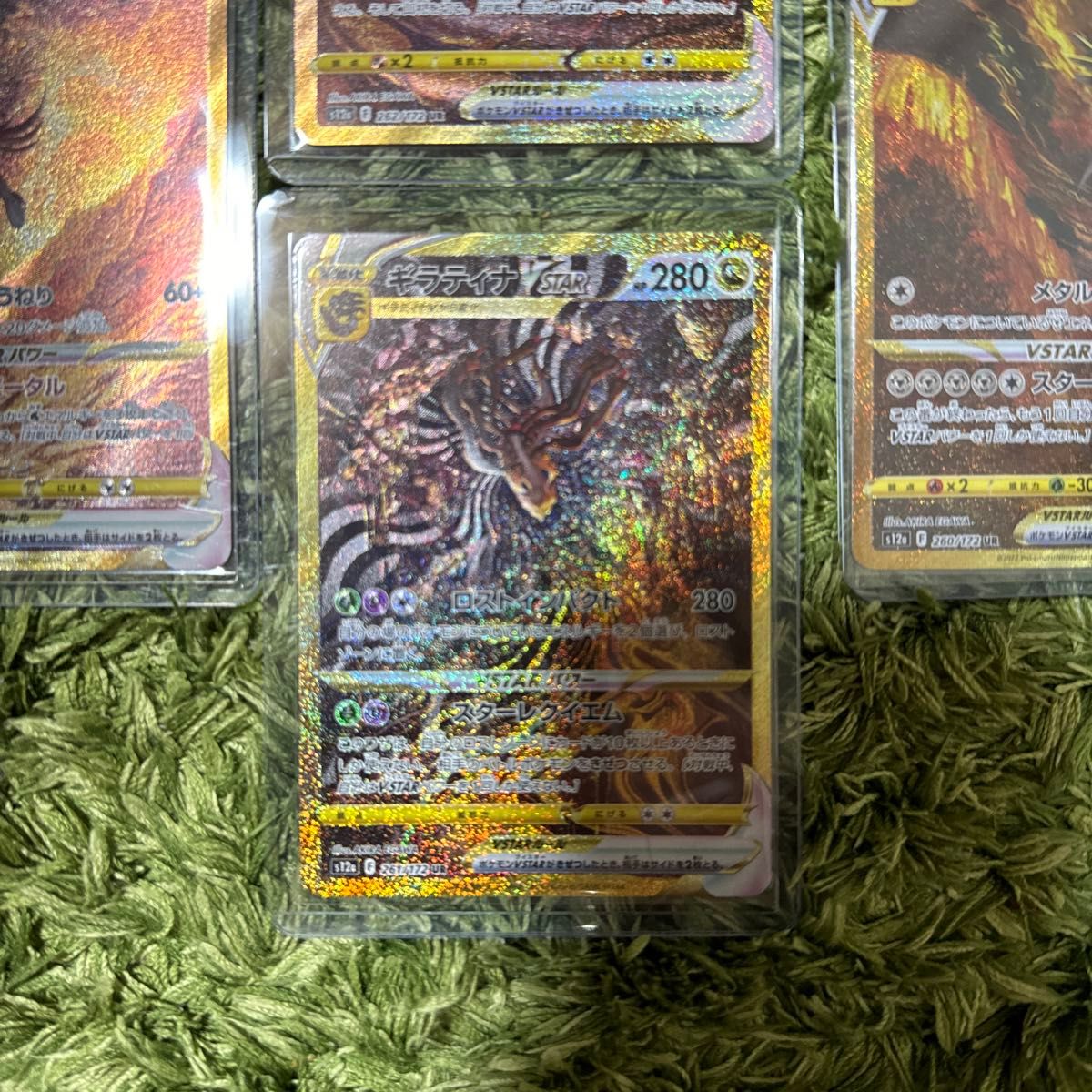 即決 ポケモンカード ブイユニ ur 4枚セット|Yahoo!フリマ(旧 即決 ポケモンカード ブイユニ ur 4枚セット|Yahoo!フリマ(旧