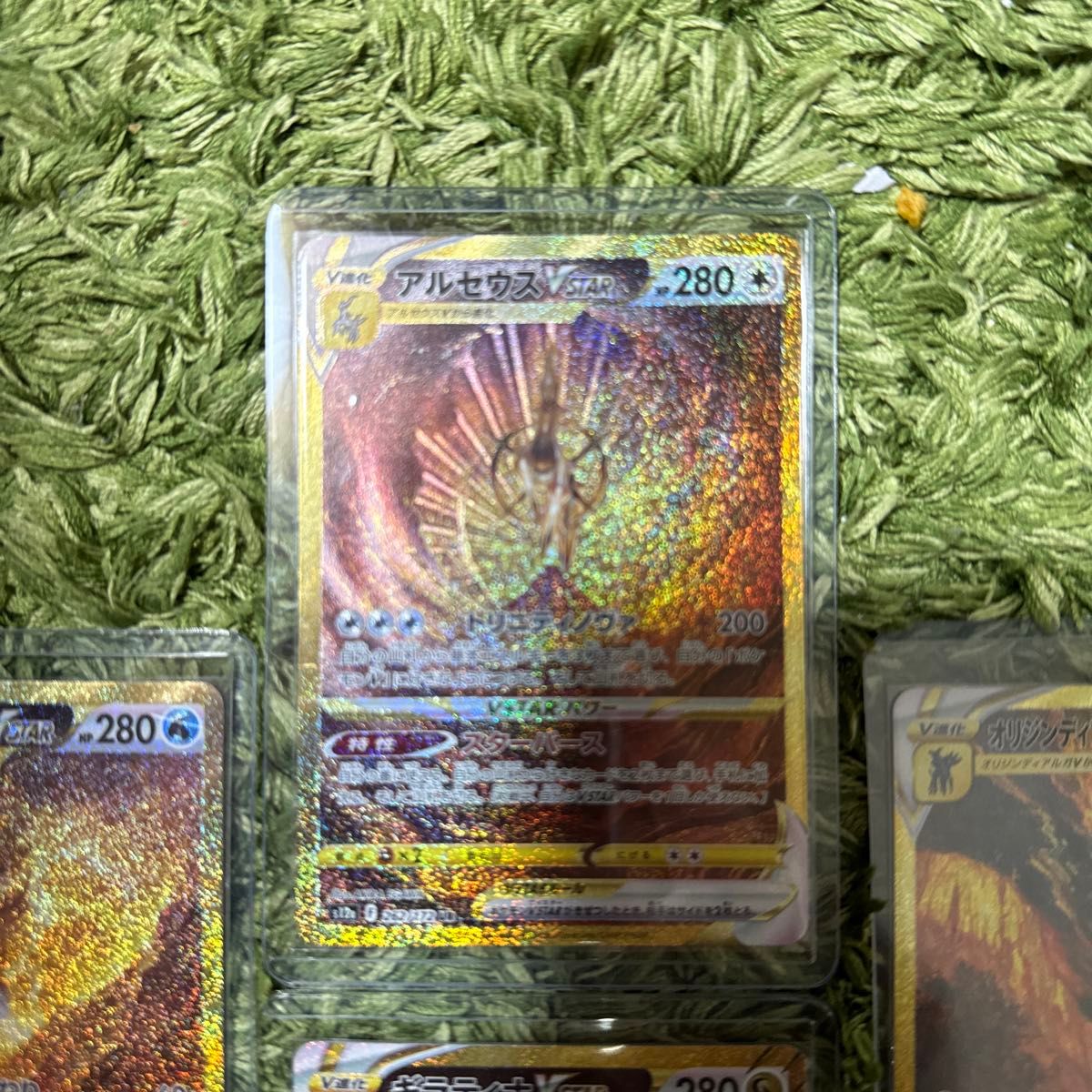 即決 ポケモンカード ブイユニ ur 4枚セット|Yahoo!フリマ(旧 即決 ポケモンカード ブイユニ ur 4枚セット|Yahoo!フリマ(旧