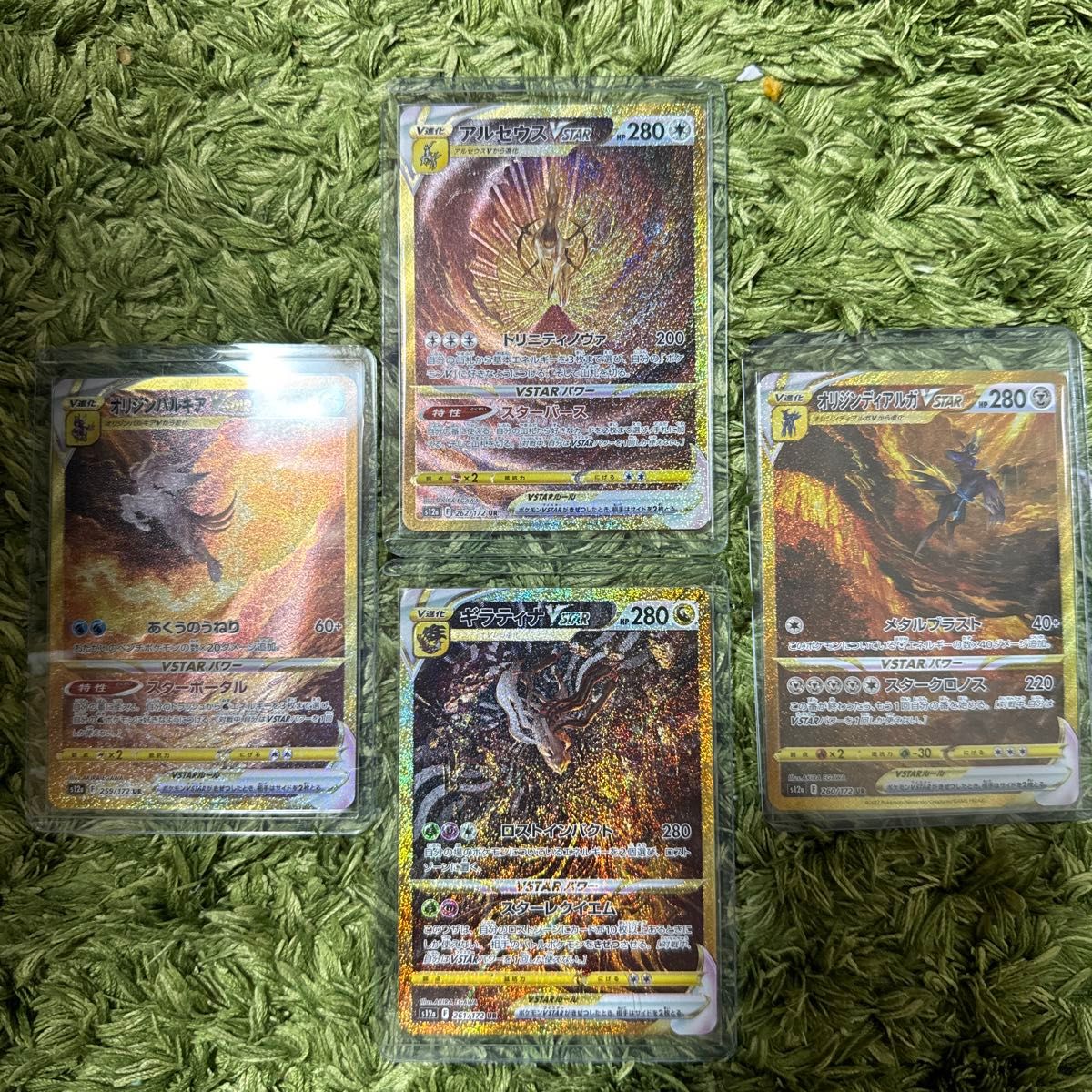 即決 ポケモンカード ブイユニ ur 4枚セット|Yahoo!フリマ(旧 即決 ポケモンカード ブイユニ ur 4枚セット|Yahoo!フリマ(旧