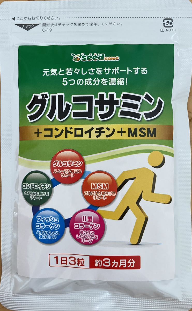 約３か月分　グルコサミン＋コンドロイチン＋MSM_画像1