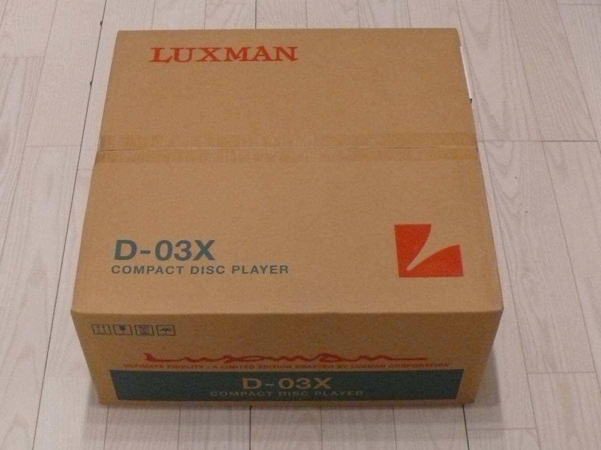 ★新品未開封　ラックスマン　LUXMAN　D-03X　メーカー保証付き　値下交渉可能_画像2