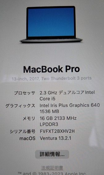 MacBook PRO 13インチ 2017年式 Apple|Yahoo!フリマ(旧PayPay MacBook PRO 13インチ 2017年式 Apple|Yahoo!フリマ(旧PayPay