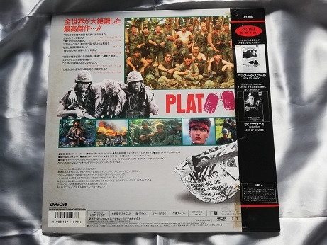 [1 jpy ~][ pra tone 1986 year work CD VIDEO] USED... price!. bargain!