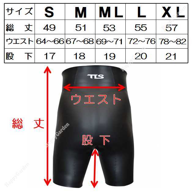 TOOLS ヒートパンツ ウェットスーツ インナー Mサイズ 2mm HEAT PANTS ツールス TLS 防寒 裏起毛 サーフィン サーフボード マリンスポーツ