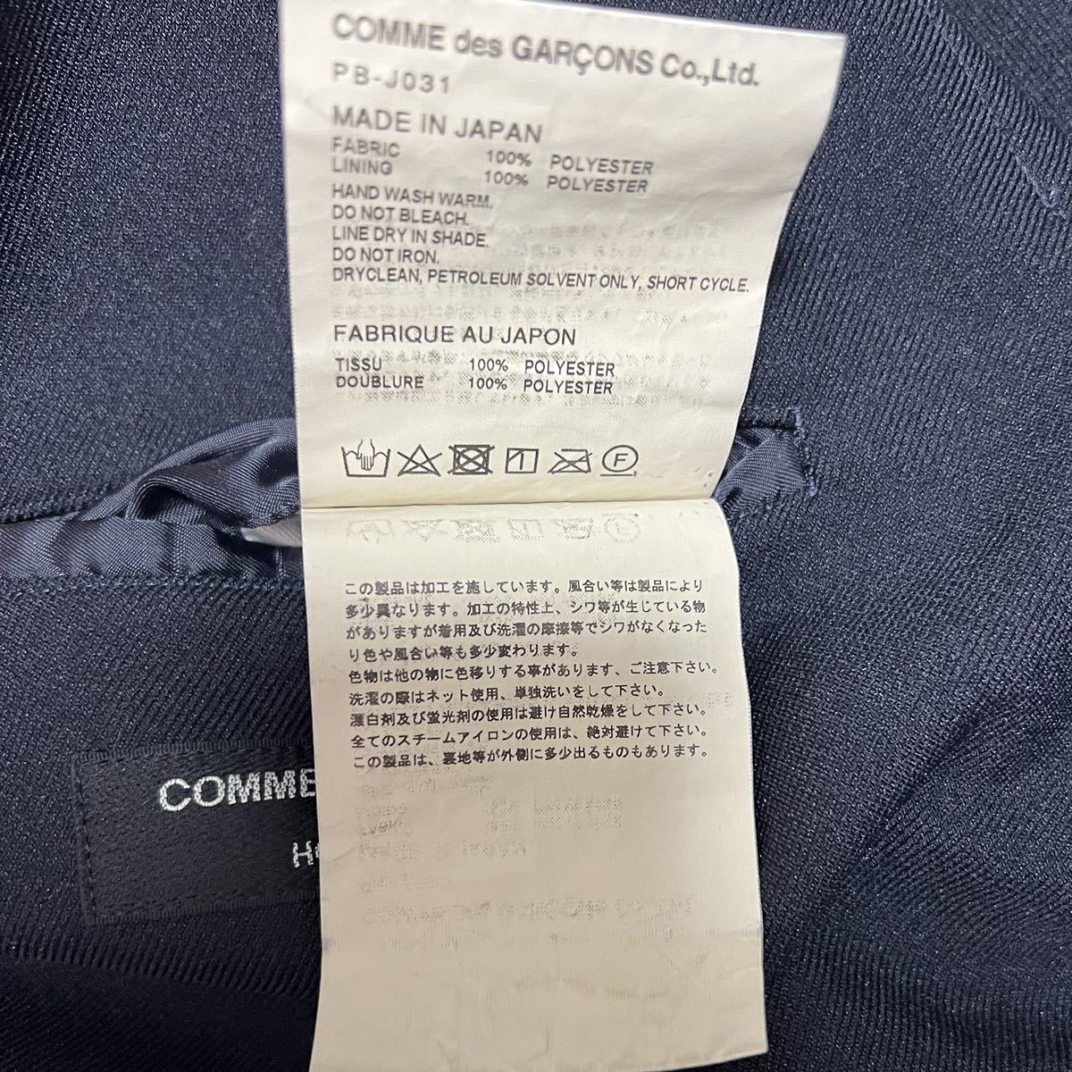 18AW COMME des GARCONS HOMME PLUS テーラードジャケット 18AW COMME des GARCONS HOMME PLUS テーラードジャケット