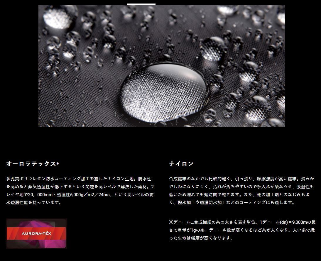 イベントにて1回使用品！格安販売！！(NANGA/ナンガ) 日本製 超撥水 別注シュラフ オーロラ600DX AURORA600DX　ベージュ レギュラー760FP_画像6