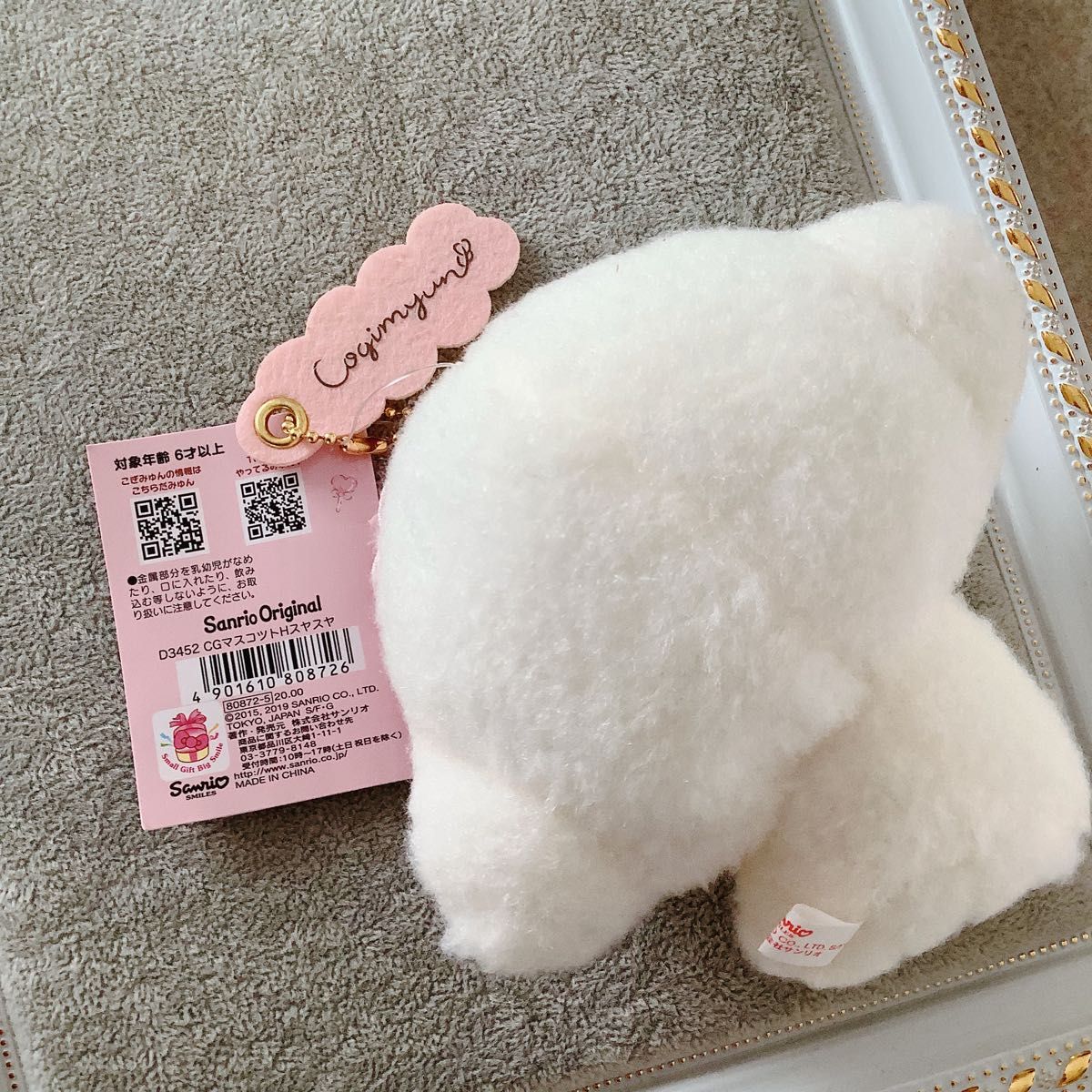 新品 サンリオ こぎみゅん マスコット スヤスヤ アイマスク エビ 新品 サンリオ こぎみゅん マスコット スヤスヤ アイマスク エビ
